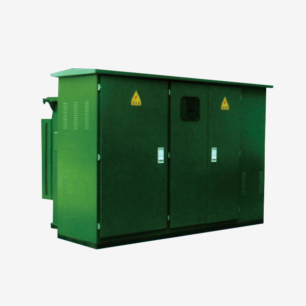 YB27-12美式預(yù)裝式箱式變電站
