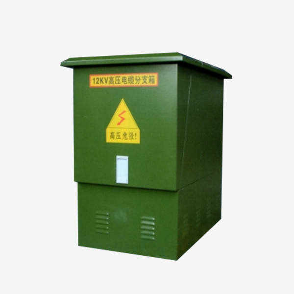 DFW10-12系列電纜分支箱