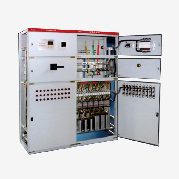 GGJ無功智能補(bǔ)償裝置