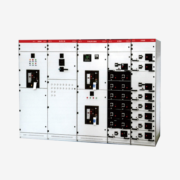 GCS低壓抽出式開關(guān)柜